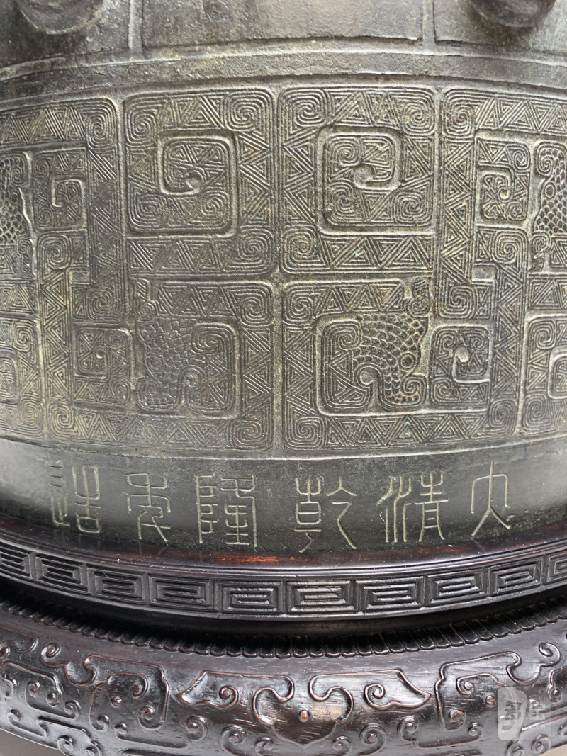 清乾隆 “大清乾隆年制”款铜“莲池书院”钟 - 图3